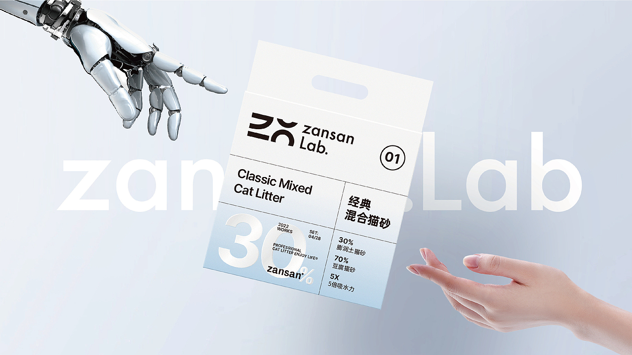 Zansan赞享品牌视觉设计（图ZMzQ1NDMyOTYw） - 品牌 - 站酷设计师CJ一AHJIAN原创素材 - 站酷ZCOOL