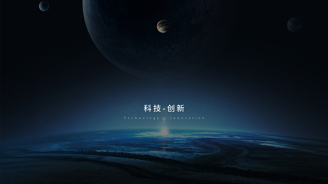 何享健科学基金LOGO&Slogan设计/科技之刃·辟未来之路