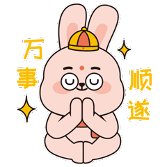 壮壮兔RUBY | 兔年IP设计（图ZMzIzMDcxNjQw） - IP形象 - 站酷设计师大欢HUHU_A原创素材 - 站酷ZCOOL