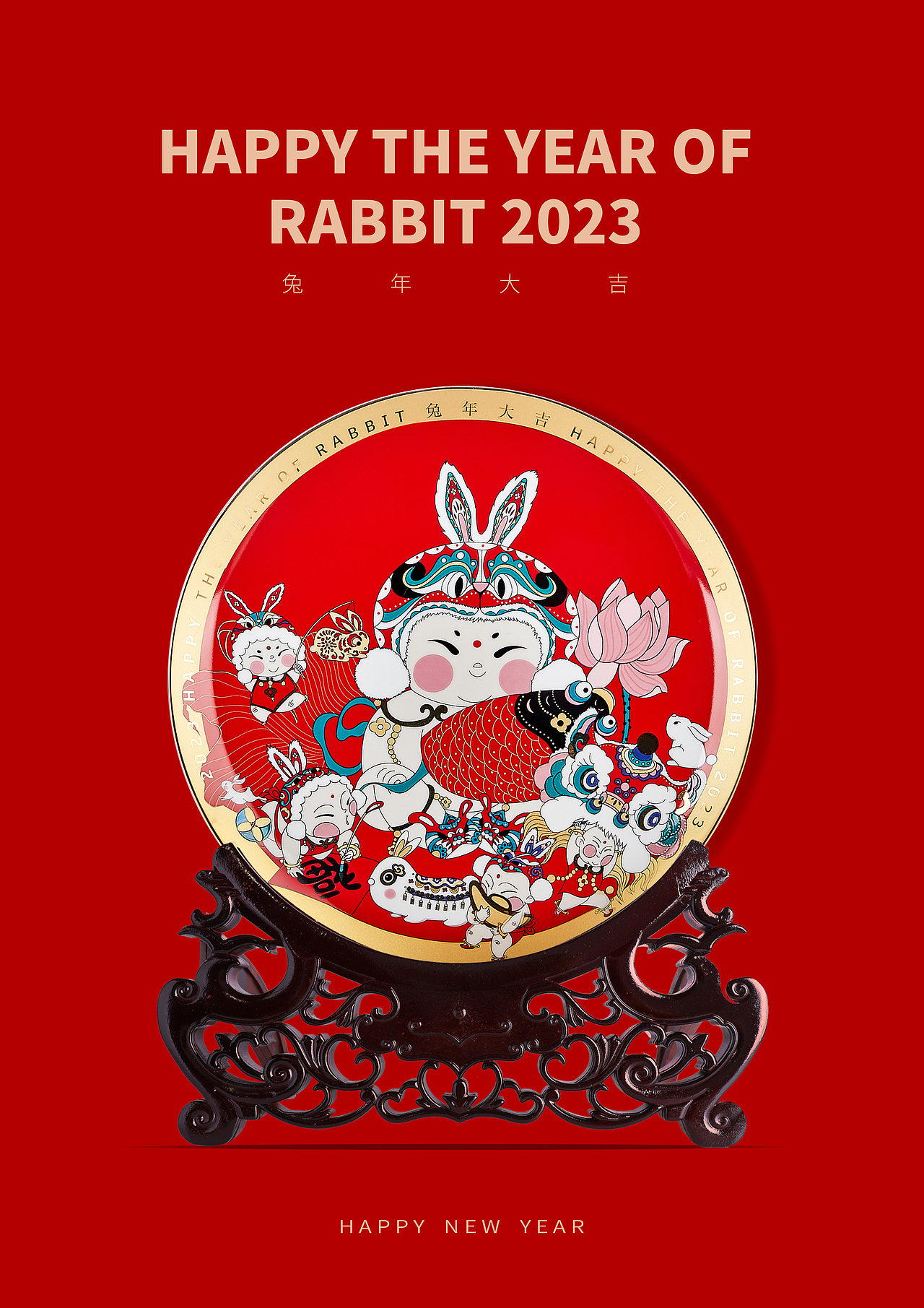 前“兔”似锦（图ZMzI1OTU3ODMy） - 生活用品 - 站酷设计师已来文化原创素材 - 站酷ZCOOL