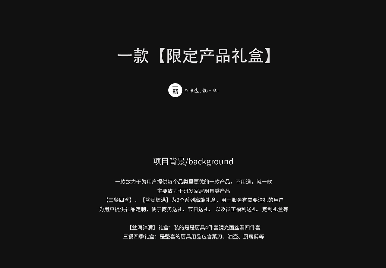 禮盒包裝設計（圖ZMzE5MjY0NDI0） - 包裝 - 站酷設計師橡皮人406原創(chuàng)素材 - 站酷ZCOOL