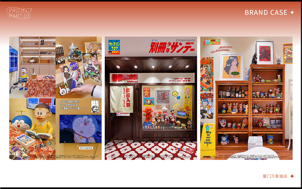 分割线丨【2022-2023】黑历史集（图ZMzUzMTIzNjQ4） - 品牌 - 站酷设计师努力的NINE原创素材 - 站酷ZCOOL