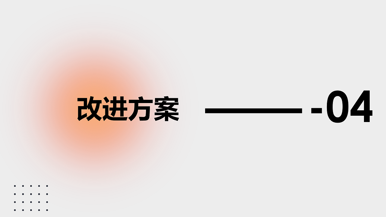BOSS直聘与智联招聘信息架构分析(图ZMzA1NDkzOTEy) - 软件界面 - 站酷设计师不会画画地设计狮原创素材 - 站酷ZCOOL