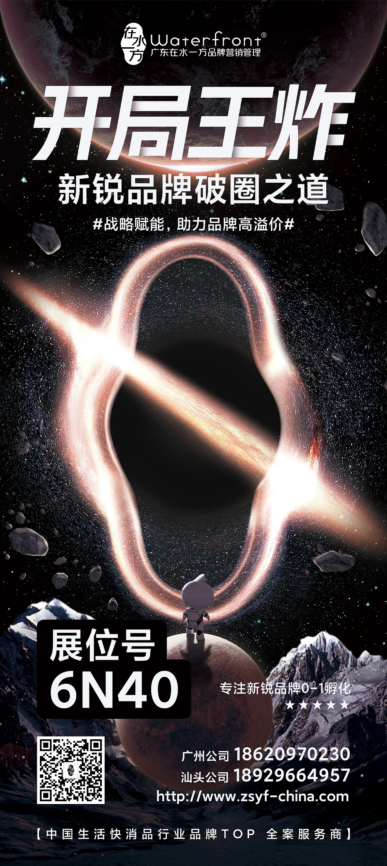 2023年终总结 | 三缺一小芝