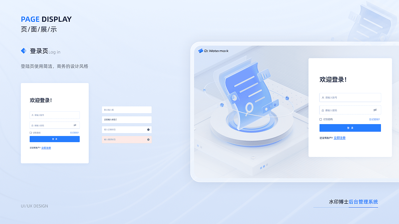 UI作品集（图ZMzU0NDI5MTky） - APP界面 - 站酷设计师Yurol原创素材 - 站酷ZCOOL