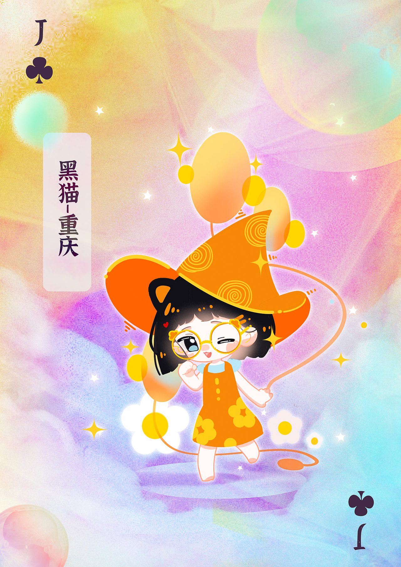 《幼稚园艺六一合照》（图ZMzAzMTg3NTk2） - 创作习作 - 站酷设计师幼稚园艺原创素材 - 站酷ZCOOL