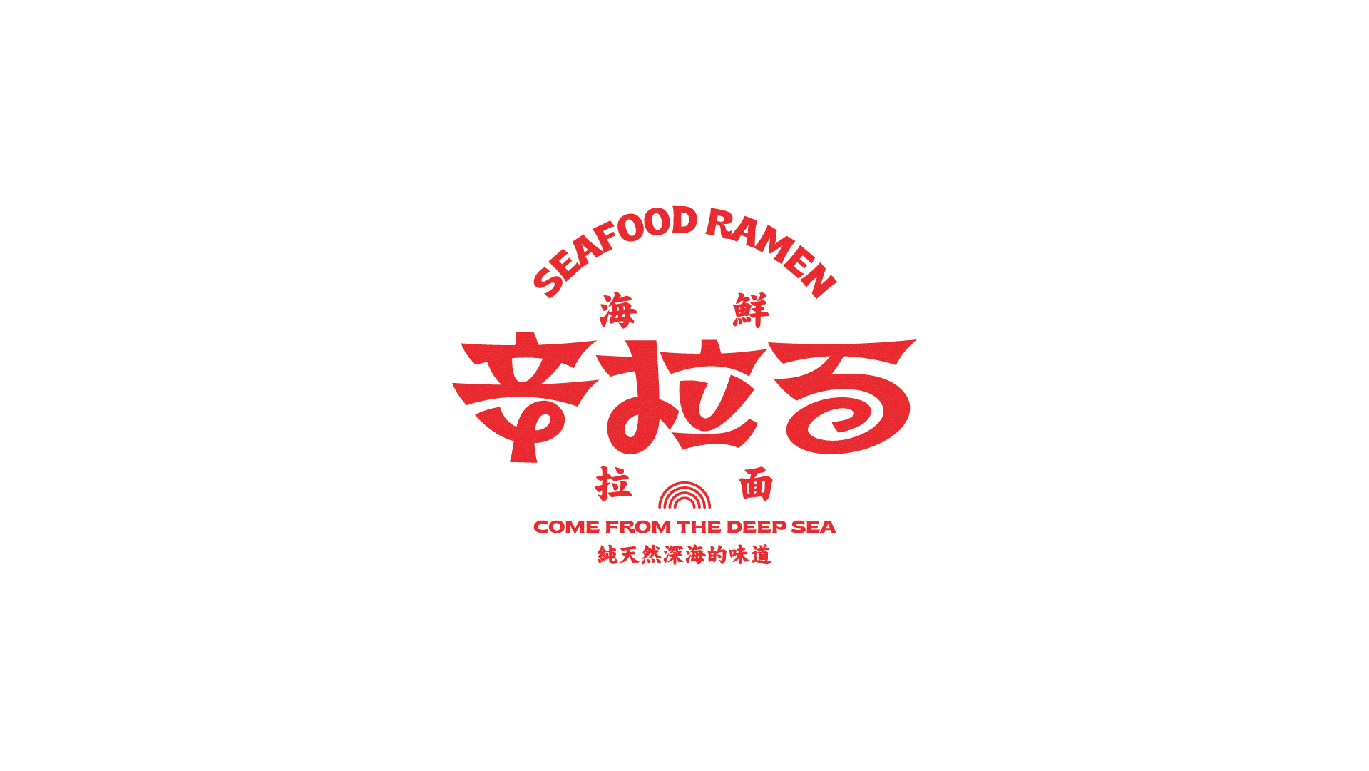 辛拉面丨品牌设计&IP形象(图ZMzA0ODU1NTMy) - 品牌 - 站酷设计师辛不二原创素材 - 站酷ZCOOL