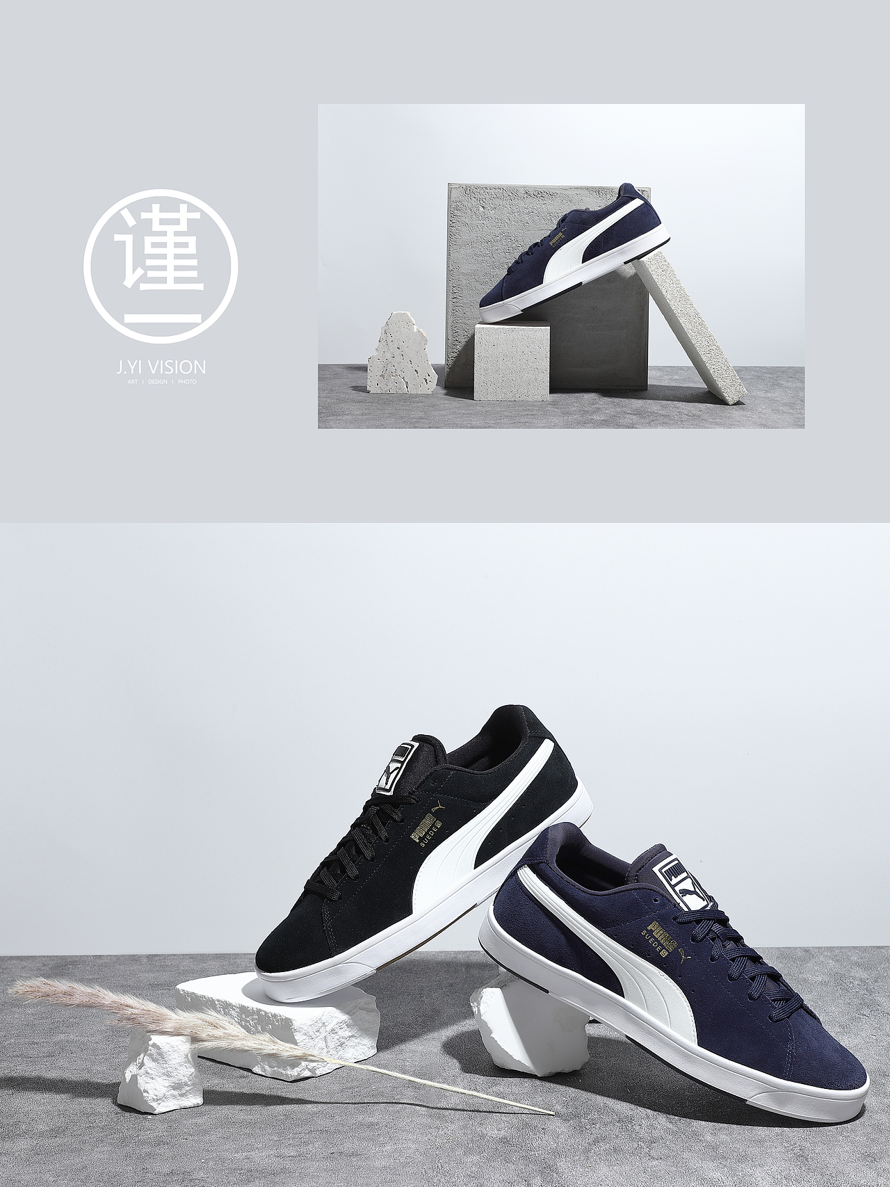 运动鞋拍摄 彪马 诧寂风（图ZMzM5NDk4MzYw） - 产品摄影 - 站酷设计师谨一视觉原创素材 - 站酷ZCOOL