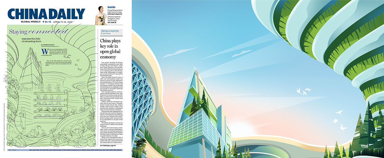 China Daily 《中國(guó)日?qǐng)?bào)》頭版合集（一）（圖ZMzYyNDQ2NDky） - 商業(yè)插畫 - 站酷設(shè)計(jì)師櫻葵原創(chuàng)素材 - 站酷ZCOOL