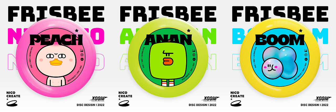 SUMMER DAY 夏日飞盘放肆趴