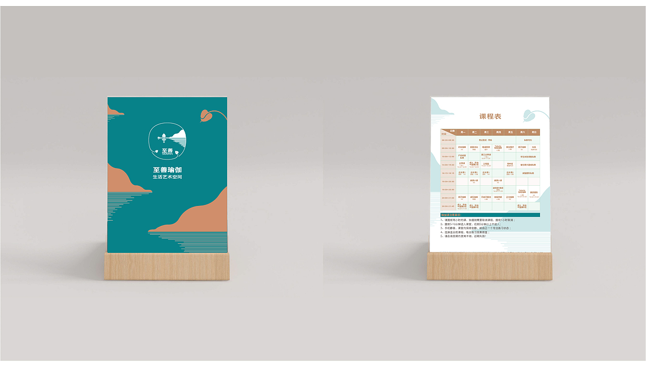 至善瑜伽（图ZMzMyODYxNDI4） - 品牌 - 站酷设计师曲振宇原创素材 - 站酷ZCOOL
