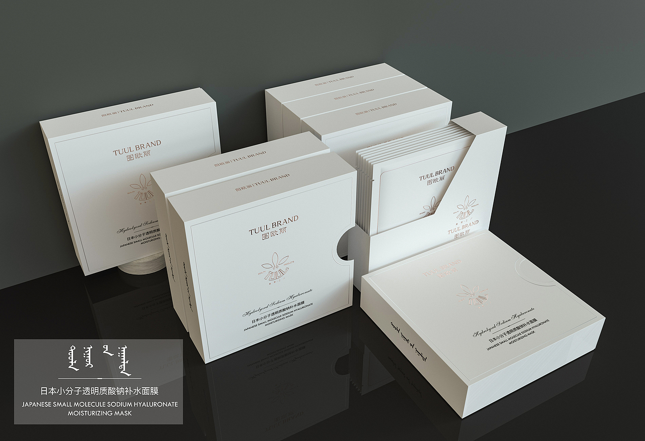图欧丽 系列产品包装效果图（图ZMjk5MDA0MDcy） - 产品 - 站酷设计师闵光辉原创素材 - 站酷ZCOOL