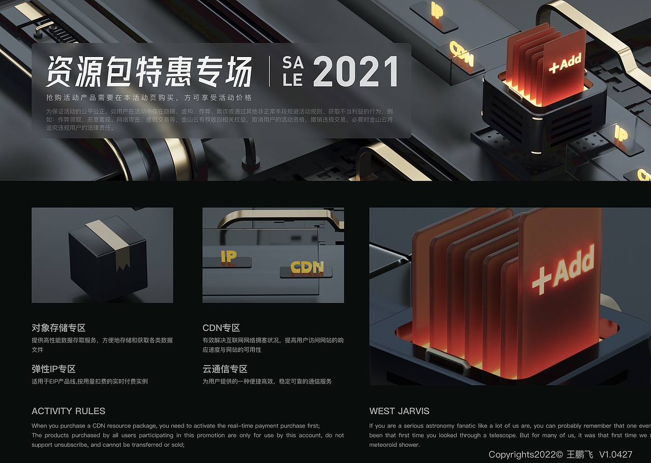 近期作品集整理（图ZMzAwMDM0MDg4） - 软件界面 - 站酷设计师季末稻夕原创素材 - 站酷ZCOOL