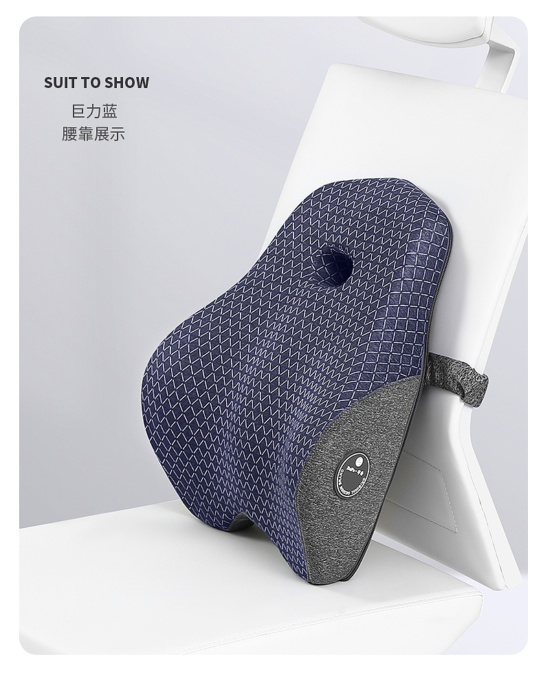 办公腰靠套装详情页