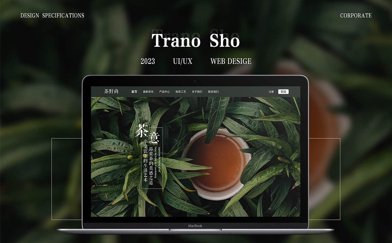 2020-2023 UI作品集