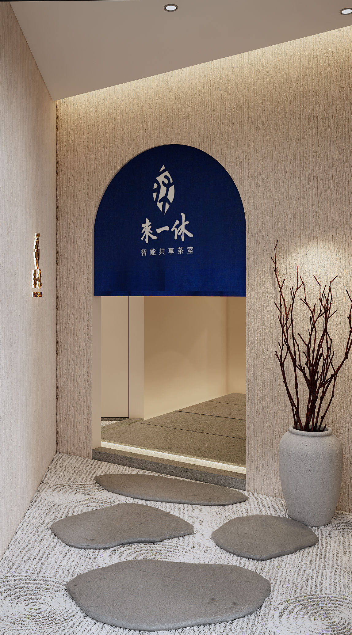 来一休共享茶室青岛乐客城店效果设计（图ZMzMyNjc3ODY0） - 商业空间设计 - 站酷设计师A桑榆原创素材 - 站酷ZCOOL