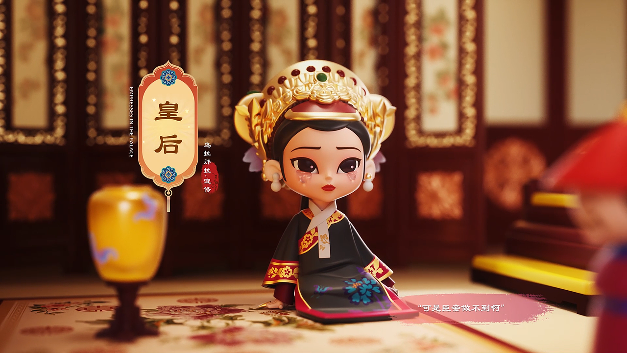 2022商业作品合辑（图ZMzM4NDE3NDIw） - 动画/影视 - 站酷设计师L_桃酥原创素材 - 站酷ZCOOL