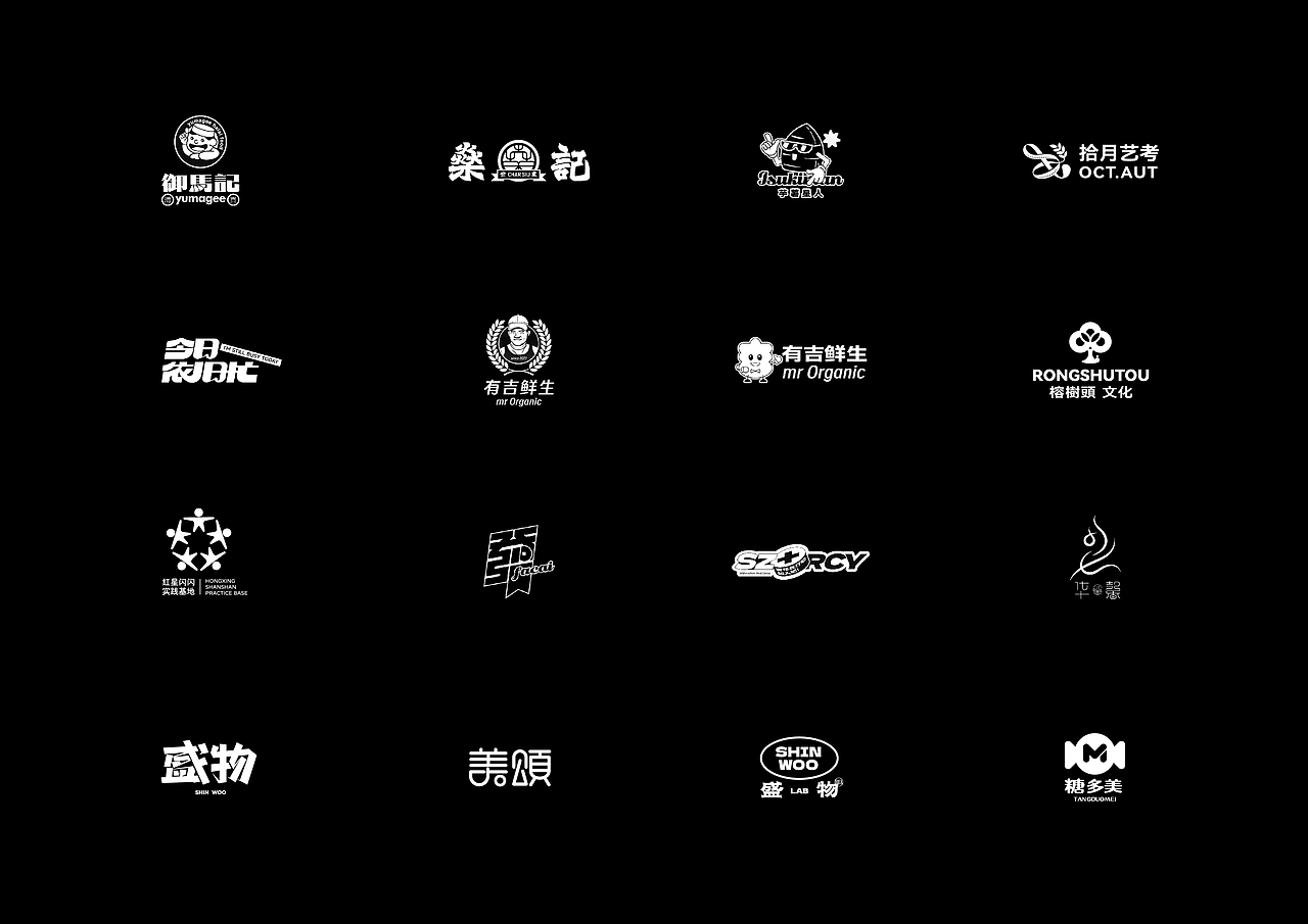 下半年項目logo設計