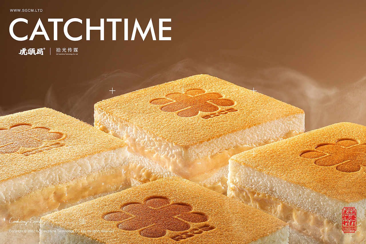 新中式点心摄影 | 虎头局渣打饼行 X CATCHTIME（图ZMzA1OTg2NzQ4） - 美食摄影 - 站酷设计师拾光传媒原创素材 - 站酷ZCOOL