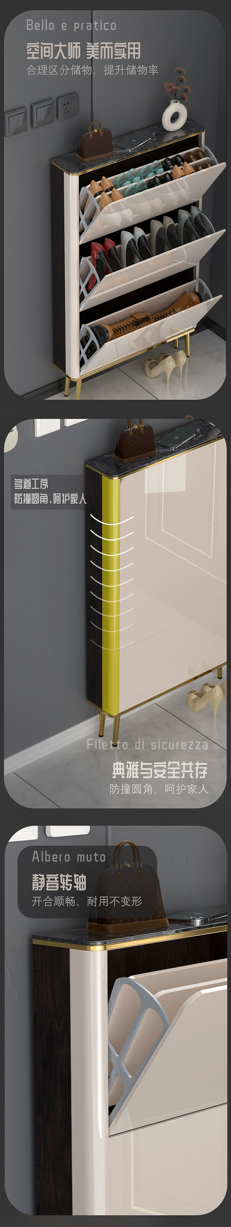 鞋柜（图ZMzA0MjI4MTA0） - 电商 - 站酷设计师我是兔子君原创素材 - 站酷ZCOOL