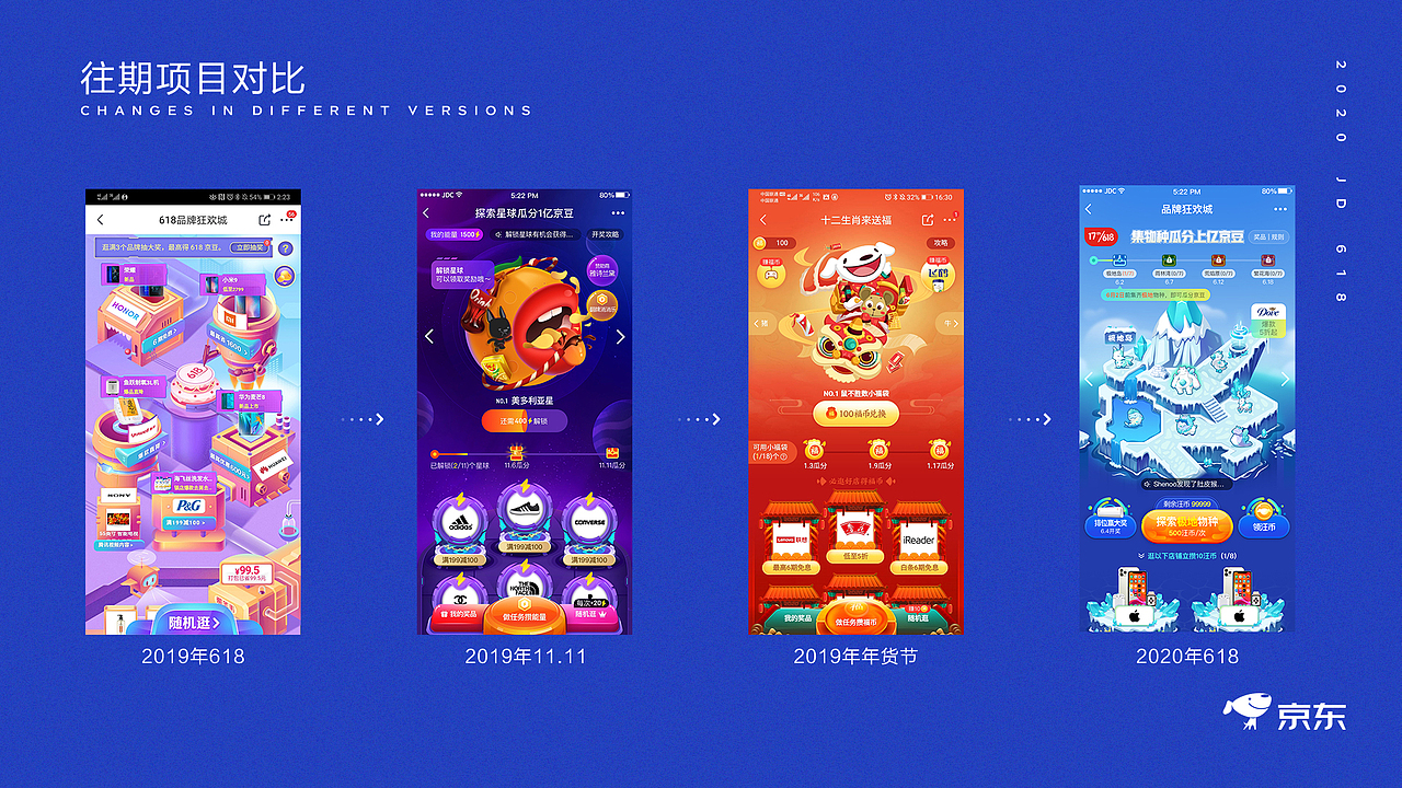 2020年618京东品牌狂欢城（图ZMjk5MjU5NTgw） - 商业插画 - 站酷设计师Mxianbin原创素材 - 站酷ZCOOL