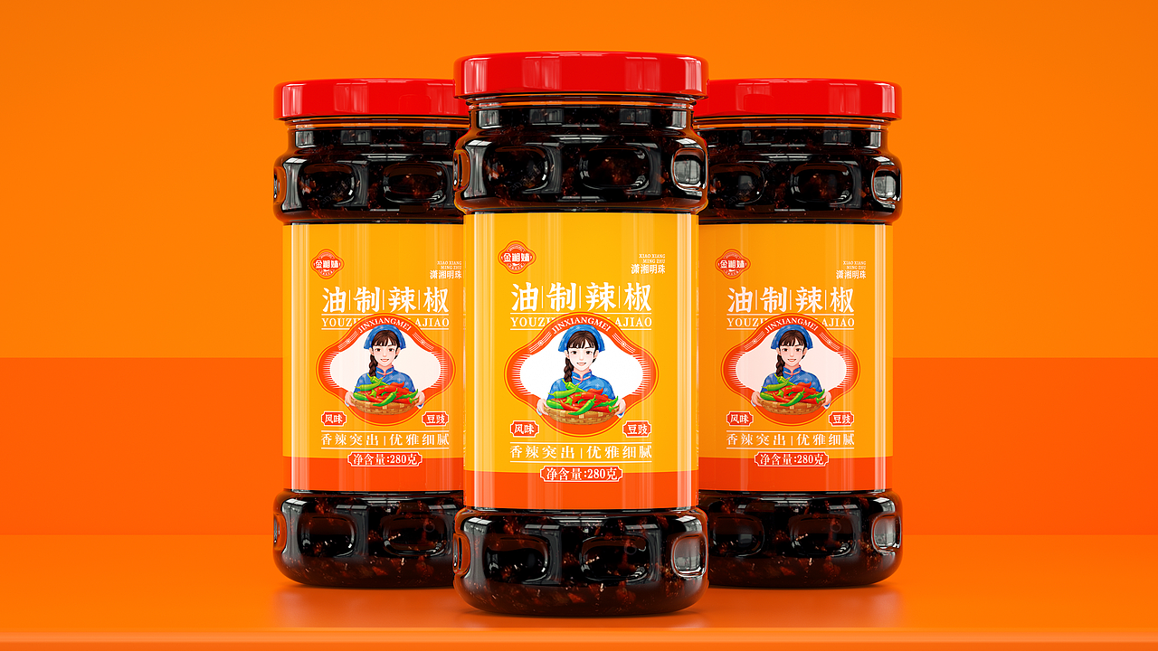 金湘妹-油制辣椒产品包装设计