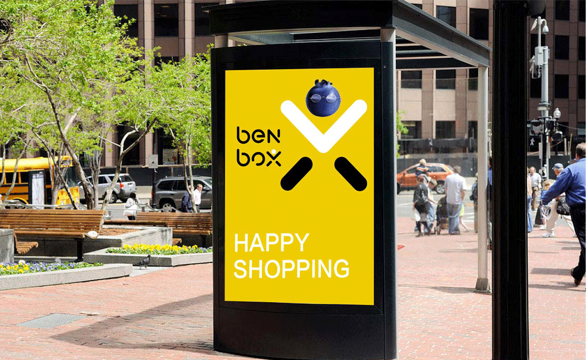BENBOX无人便利店VI系统设计