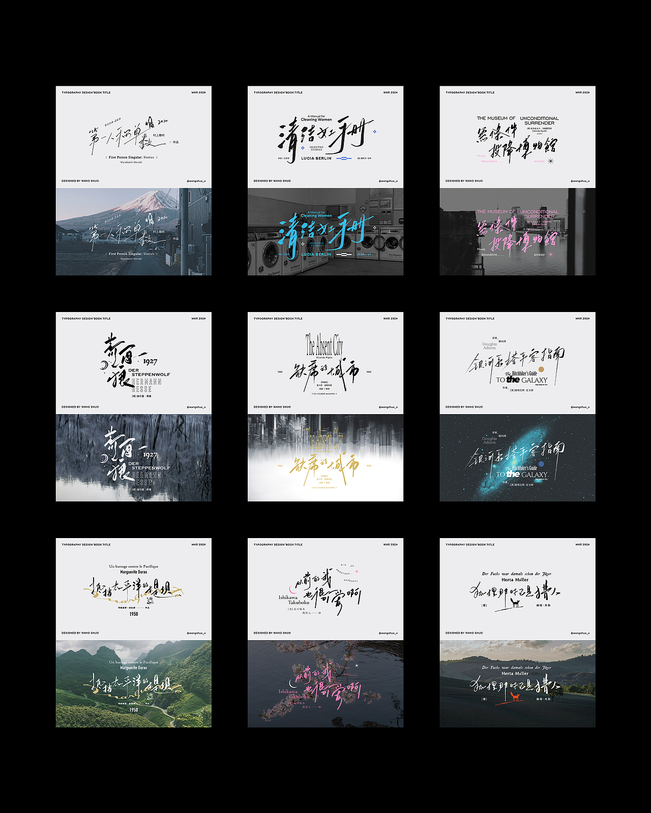 手寫字體設計｜Typography Design（图ZMzY2MzYxMTUy） - 字体/字形 - 站酷设计师wangshuo_o原创素材 - 站酷ZCOOL