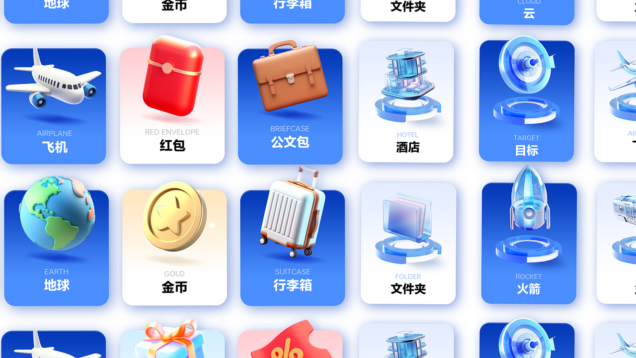 携程集团-商旅事业部 2023 Showreel（图ZMzYxMTM3OTQ0） - APP界面 - 站酷设计师TripDesign原创素材 - 站酷ZCOOL