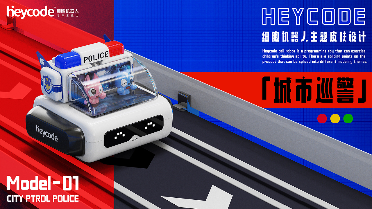 heycode主题皮肤设计（图ZMzMwODkwMDgw） - 其他工业/产品 - 站酷设计师走召毅choiey原创素材 - 站酷ZCOOL