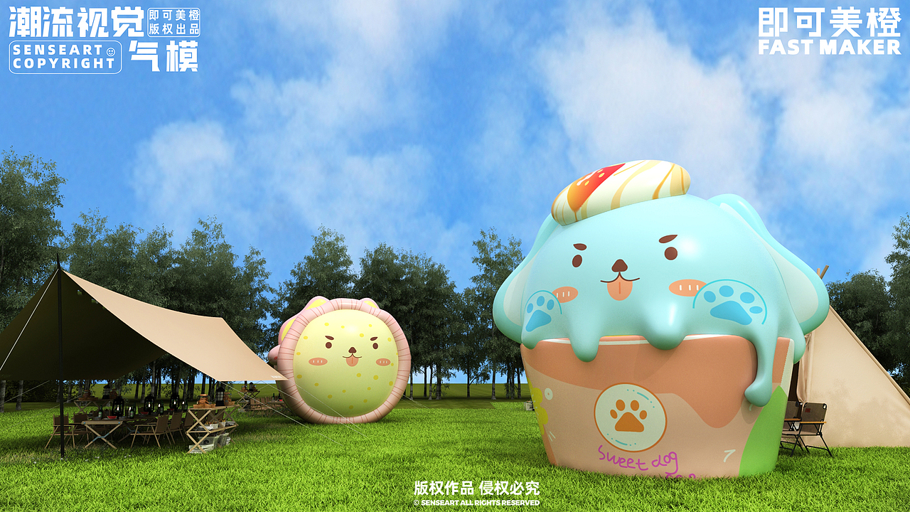 甜狗缤纷家族让你清凉一夏|夏季IP角色|IP形象设计（图ZMzY5MzI5Mzk2） - IP形象 - 站酷设计师即可美橙原创素材 - 站酷ZCOOL