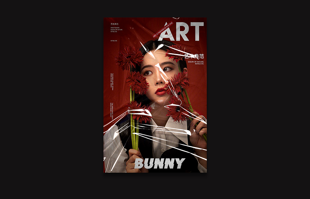 POSTERS - 海报版式设计💥（图ZMzA0NDc2OTI0） - 海报 - 站酷设计师嘉点品牌设计原创素材 - 站酷ZCOOL