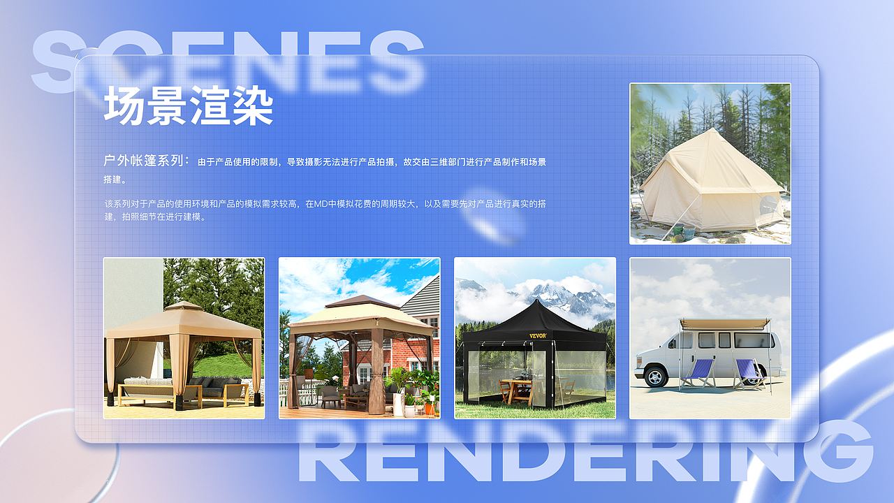 2022三维作品集（图ZMzI5MTc1OTEy） - 场景 - 站酷设计师晌午不营业原创素材 - 站酷ZCOOL