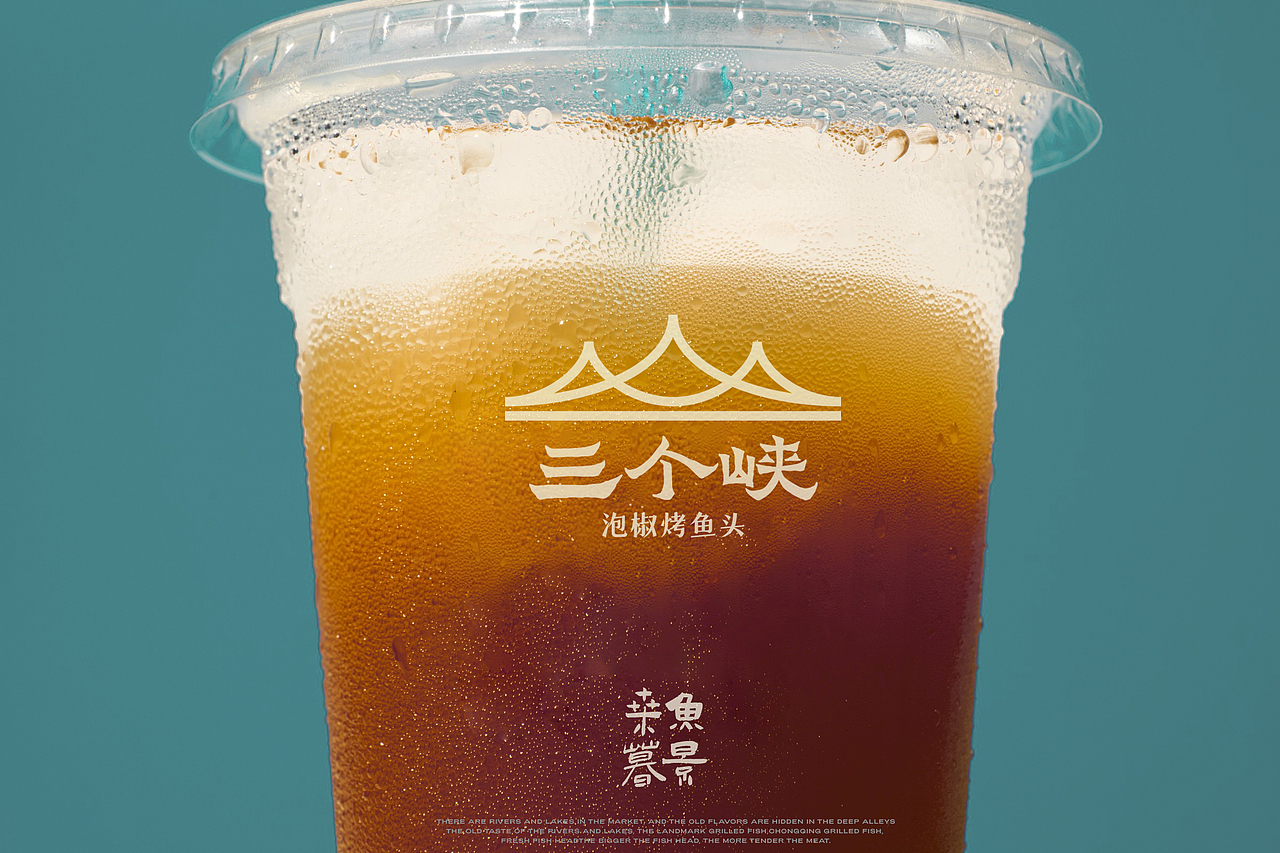 三个峡泡椒烤鱼头-品牌设计（图ZMzU5ODI5NDU2） - 品牌 - 站酷设计师Bbbbbbbron原创素材 - 站酷ZCOOL