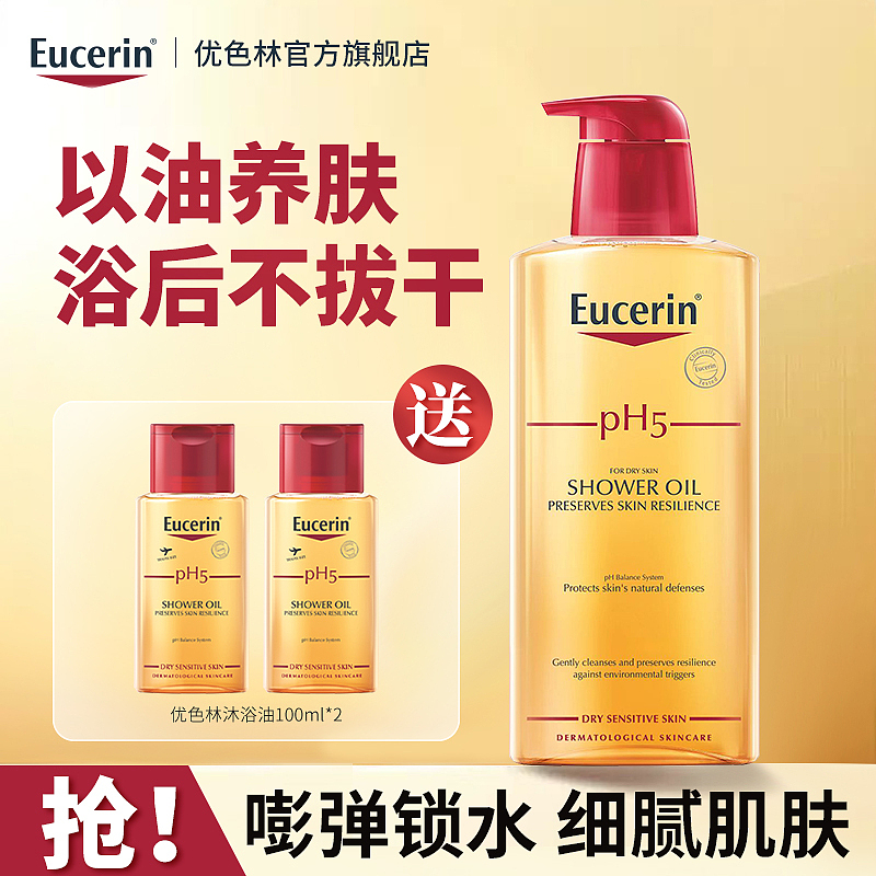 电商主图（图ZMzMzMjg2NDA0） - 其他 - 站酷设计师Cc渂原创素材 - 站酷ZCOOL