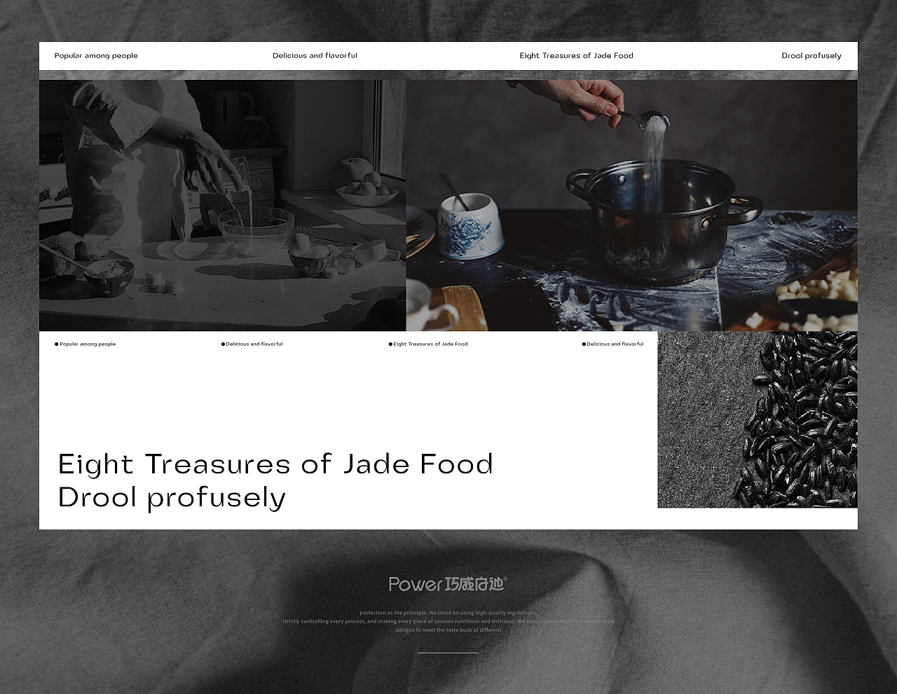 Power巧威白迪 | 曲奇饼品牌包装全案 | LOGO/包装