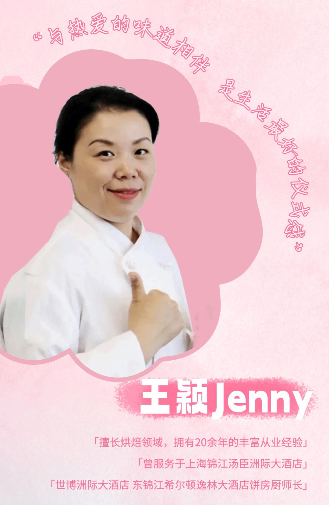 蒙牛爱氏晨曦女神节长图（图ZMzM5NDgzNDA0） - 宣传物料 - 站酷设计师软陶娃娃原创素材 - 站酷ZCOOL