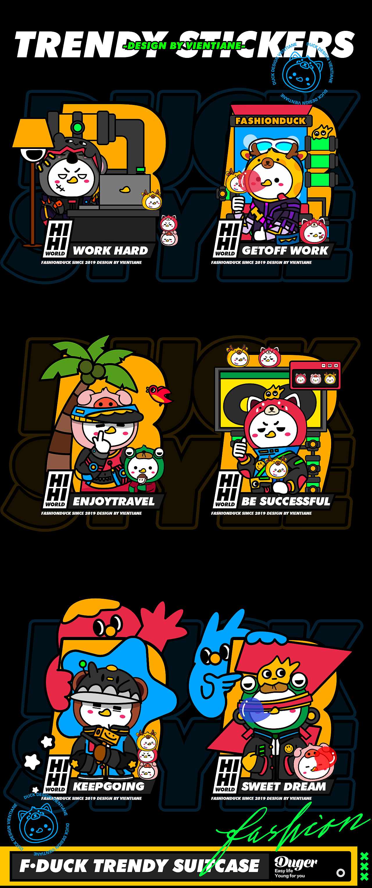 「潮鸭时尚潮流IP形象视觉」吉祥物品牌第三弹