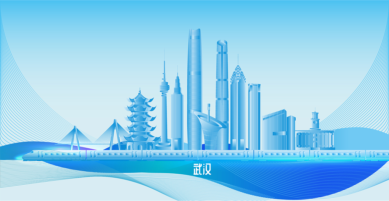 武汉地标建筑城市剪影 AI矢量素材
