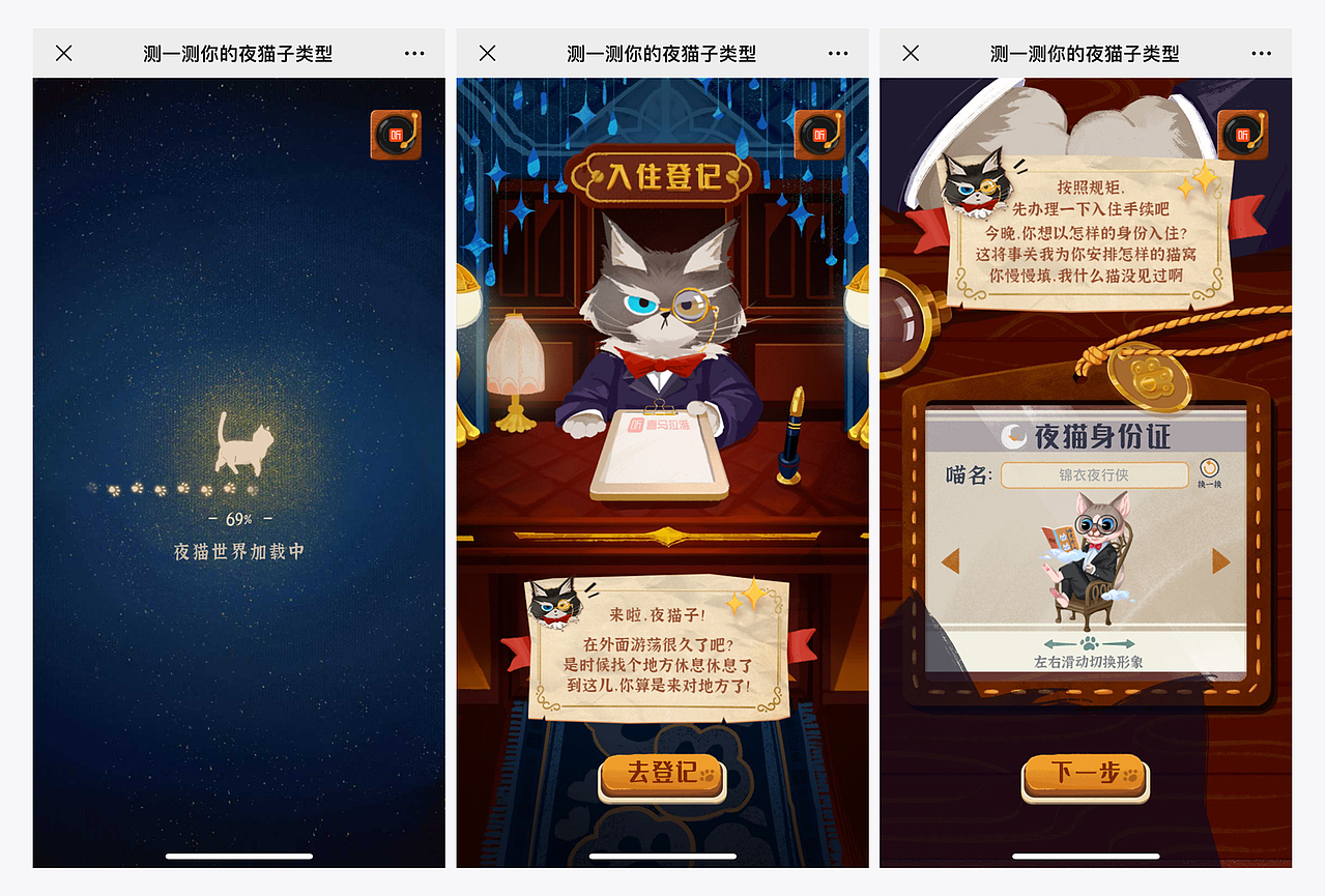 为每一只午夜emo的夜猫子,建一座精神休憩之所(图ZMjk5MDgwNzA4) - 动画片 - 站酷设计师INFINI映纷创意原创素材 - 站酷ZCOOL
