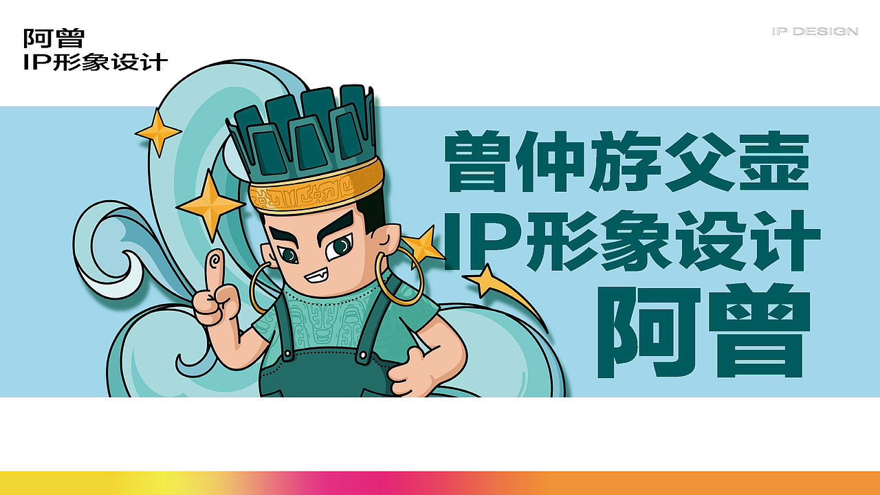 个人作品集（图ZMzM0NDA5MTM2） - 艺术插画 - 站酷设计师YOYO爱犯困原创素材 - 站酷ZCOOL