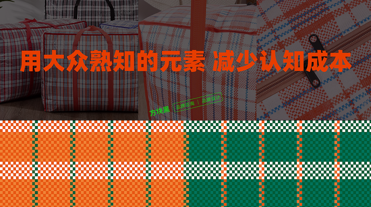 泉牛村牛肉汤♢方块黑