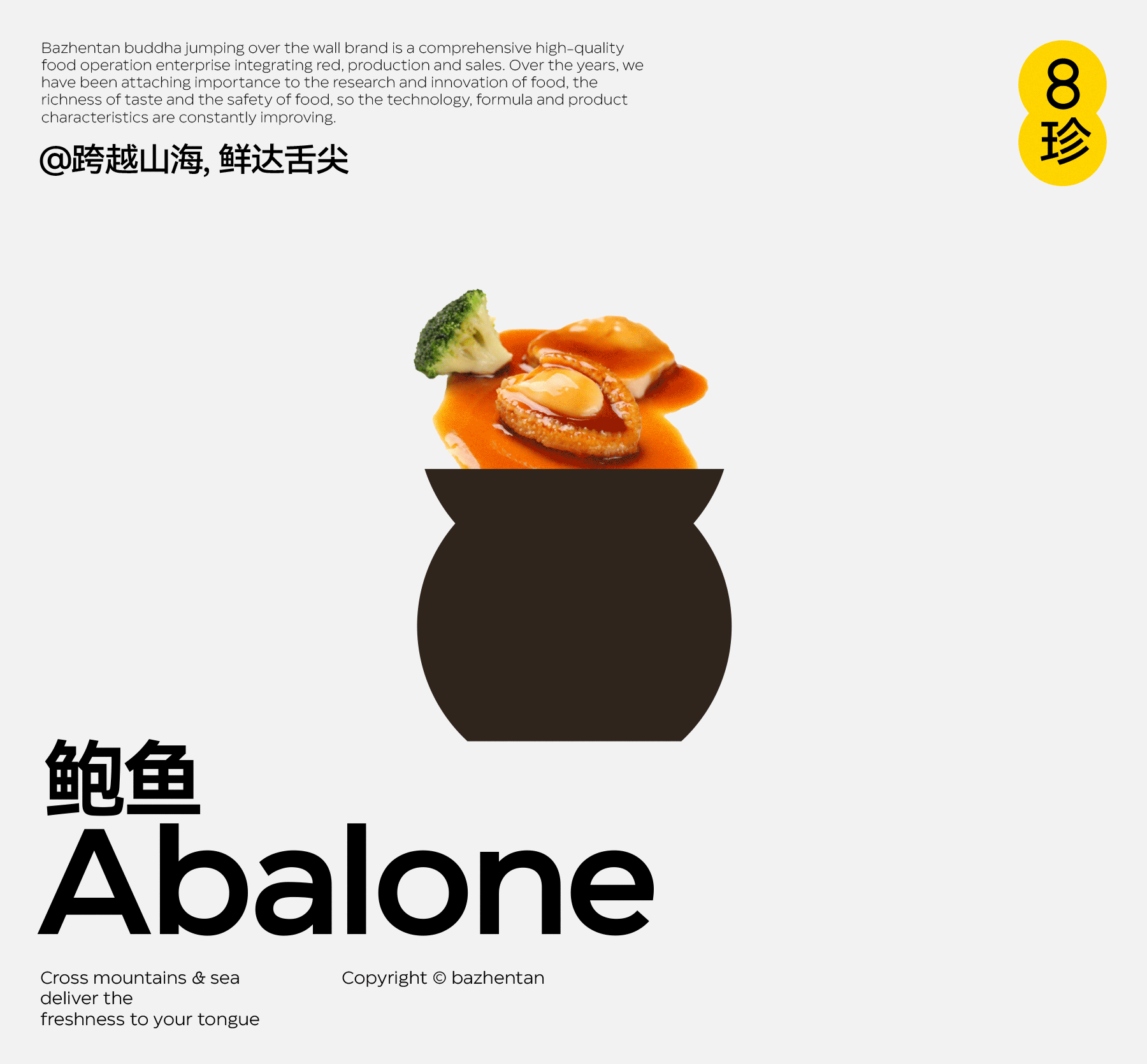 Paton. Brand 2022 精选作品（图ZMzI2MTg1NDU2） - 品牌 - 站酷设计师巴顿品牌设计原创素材 - 站酷ZCOOL