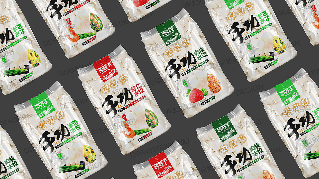 山东鲁鲜丰手工水饺简易包装设计案