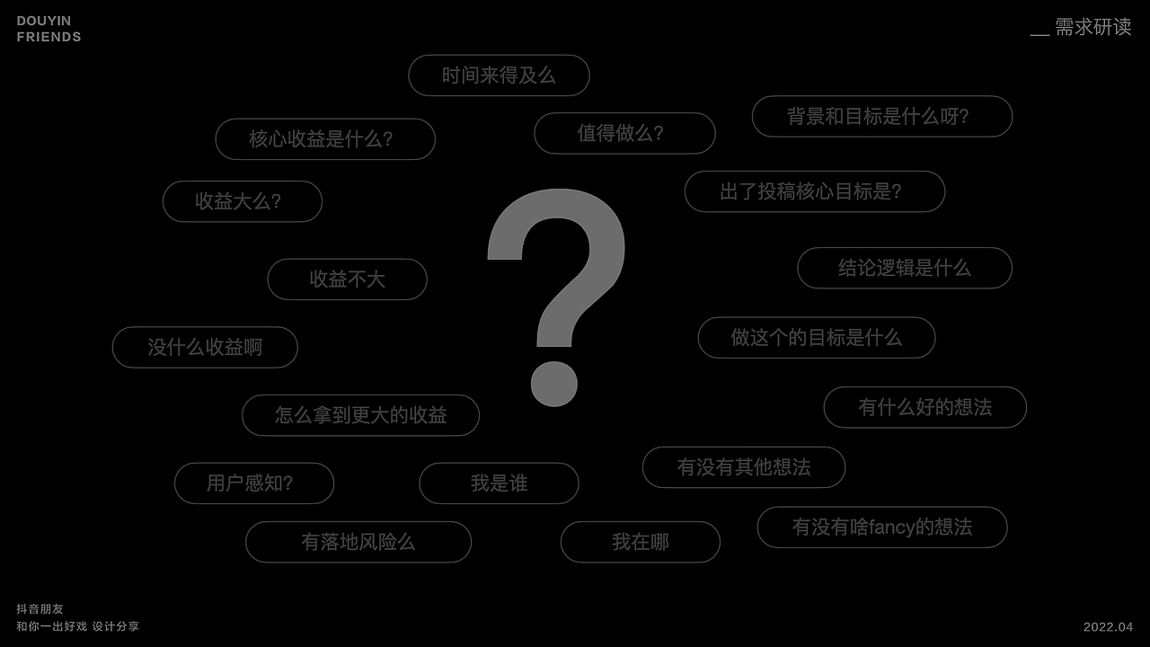 抖音《和你一出好戏》（图ZMzI5NTE5NjQ4） - 海报 - 站酷设计师半标签原创素材 - 站酷ZCOOL