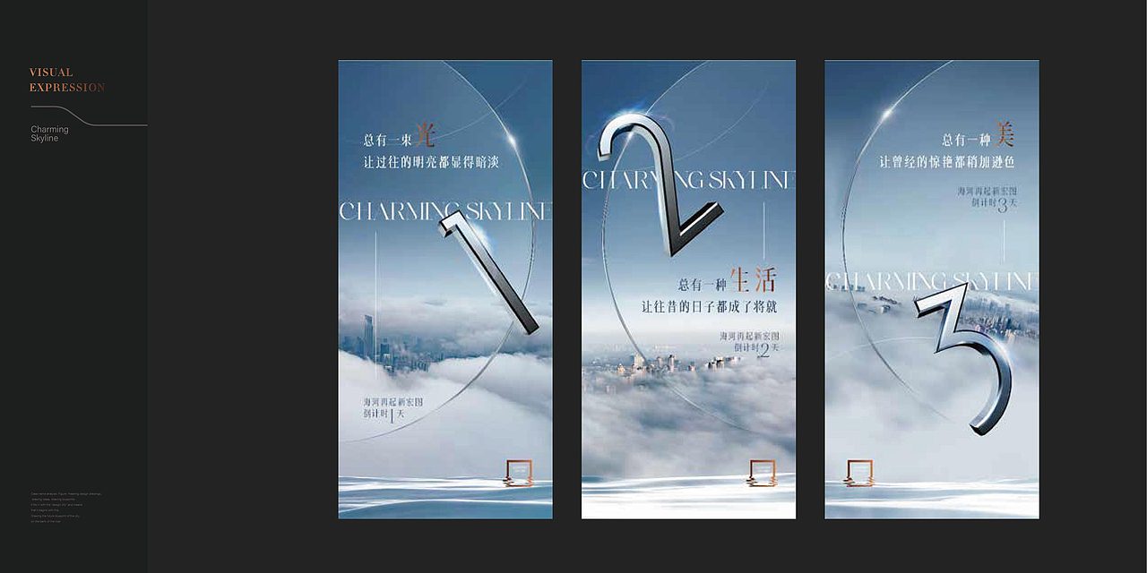中交天海图（图ZMzUyNDQzMDYw） - 品牌 - 站酷设计师嚯霍霍原创素材 - 站酷ZCOOL