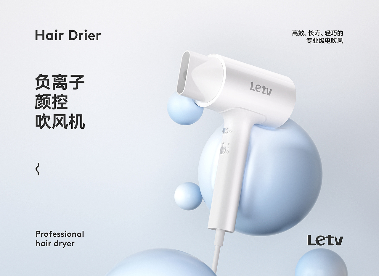 2款详情页面视觉分享（图ZMzQ0NzExNDk2） - 电商 - 站酷设计师赫赤_原创素材 - 站酷ZCOOL