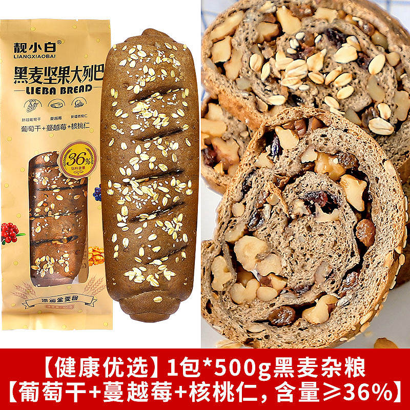 靓小白大列巴详情设计（图ZMzA1NzYzNTQ0） - 电商 - 站酷设计师看煙火的羙原创素材 - 站酷ZCOOL