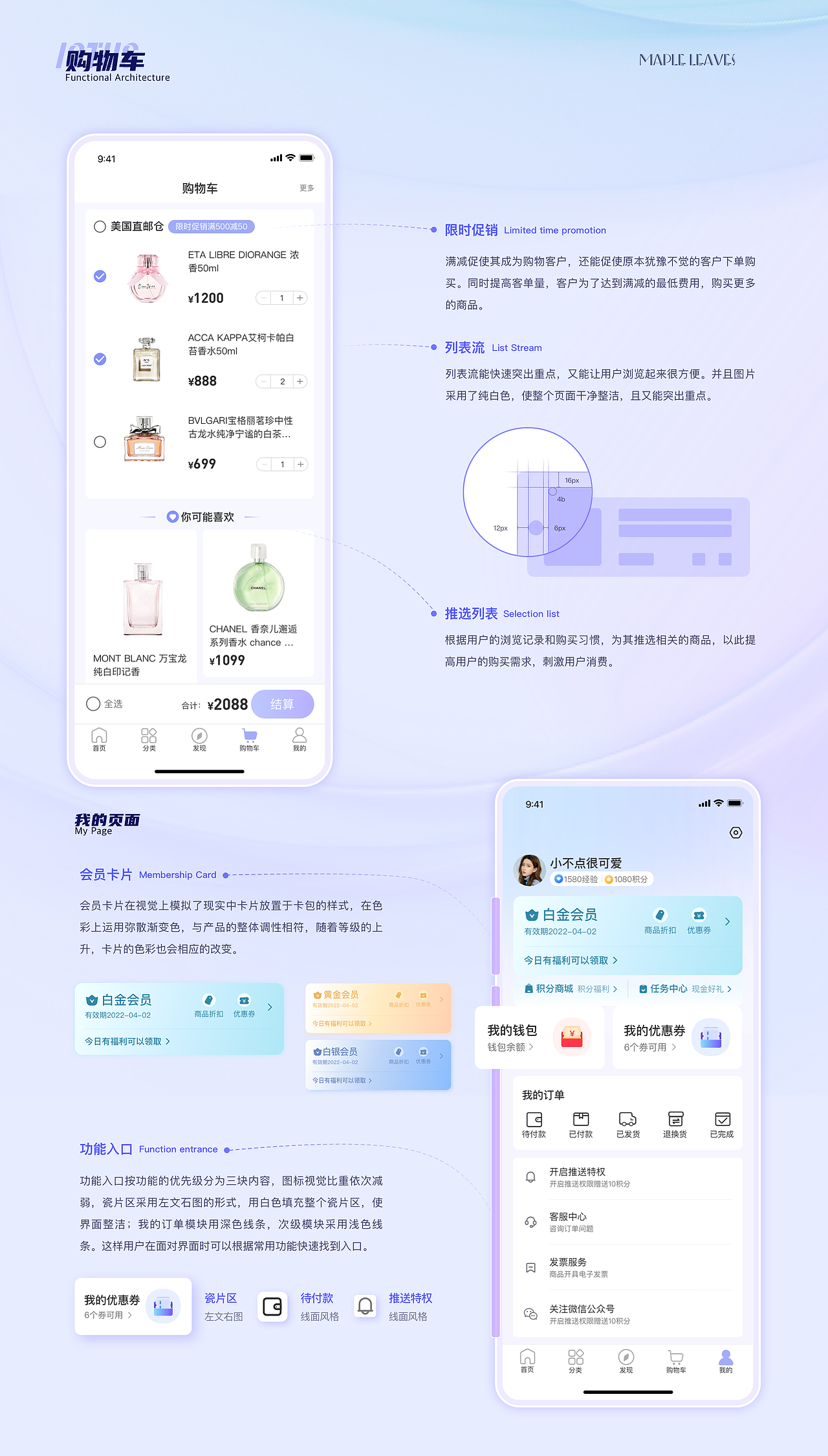 2022年作品集（图ZMzM0ODE5MjU2） - APP界面 - 站酷设计师酷酷的修狗原创素材 - 站酷ZCOOL