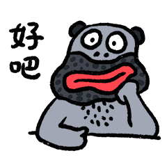 第三弹_爆蛋の日常（图ZMzEwNDczMzA4） - 网络表情 - 站酷设计师朱撒_Rintola原创素材 - 站酷ZCOOL
